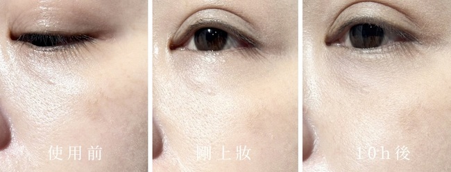 平緩的一天所以妝較持久也合理