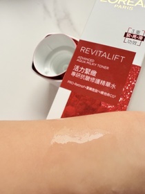 心心824 - L'OREAL PARIS 巴黎萊雅 活力緊緻專研抗皺修護精華水 使用心得圖片