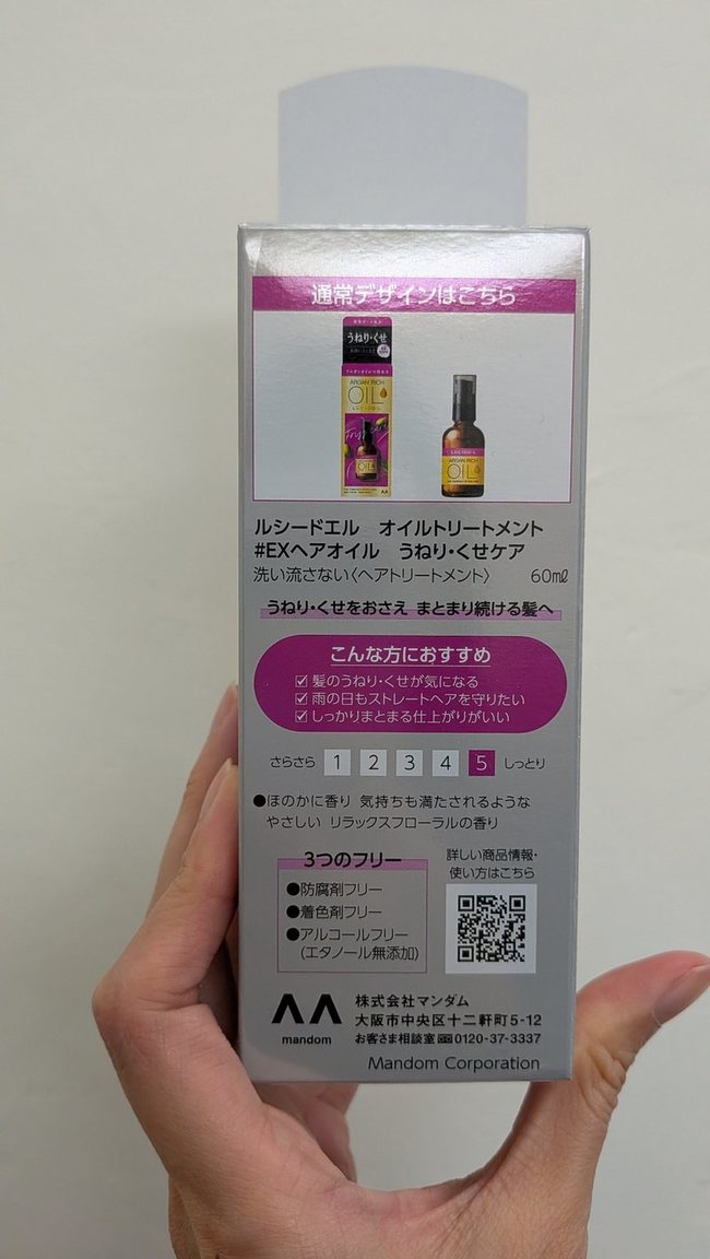 心得決定自然捲應該就是這款