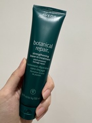 ChiaChun - AVEDA 肯夢 花植結構重鍵精華 使用心得圖片