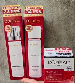 mimiuu - [L'OREAL PARIS 巴黎萊雅] 活力緊緻專研抗皺修護精華水(A醇PRO小臉精華水)