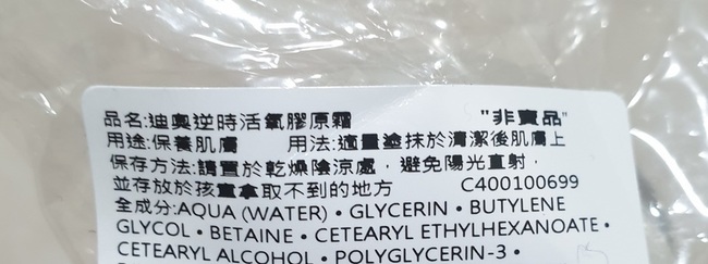 cosme讓我能體驗到🙇♀️ cosme讓我能體驗到🙇♀️