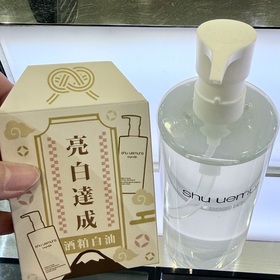 天涯夢蝶 - shu uemura 植村秀 酒粕活酵淨亮潔顏油 使用心得圖片
