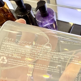 天涯夢蝶 - shu uemura 植村秀 酒粕活酵淨亮潔顏油 使用心得圖片