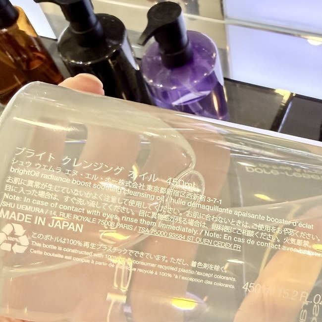 精礦物油矽靈和色素