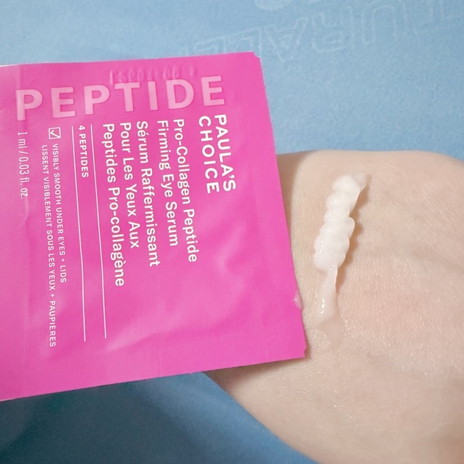 高效胜肽膠原緊緻眼部精華