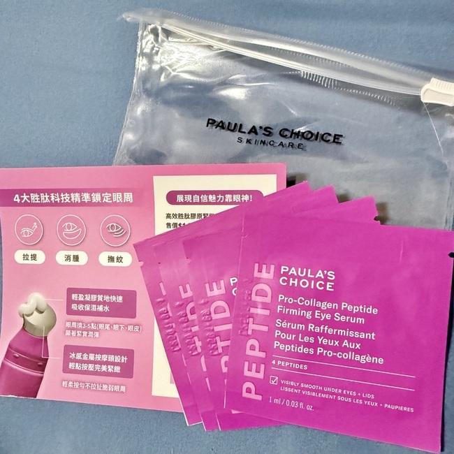 體驗$元運費可獲得