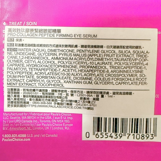 mg提供成分給大家參考