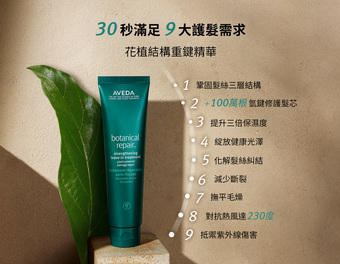 度抵禦紫外線傷害 度抵禦紫外線傷害