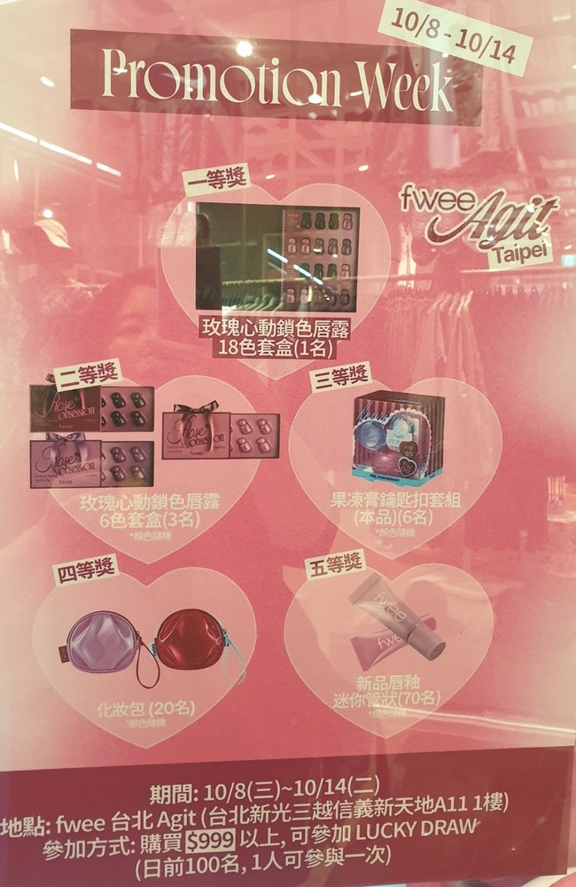 我居然非常幸運的中了二等獎🎉🎉