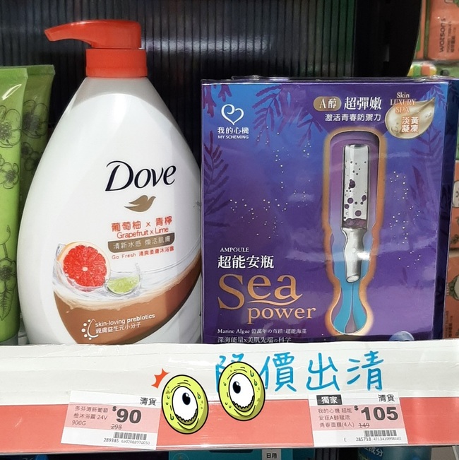 以只能忍痛離場🤦‍♀️