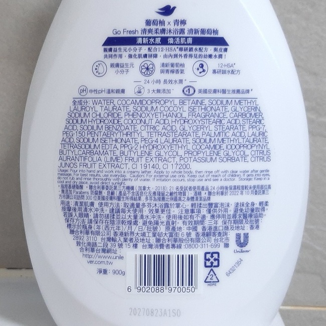 以年炎炎夏日再開用即可