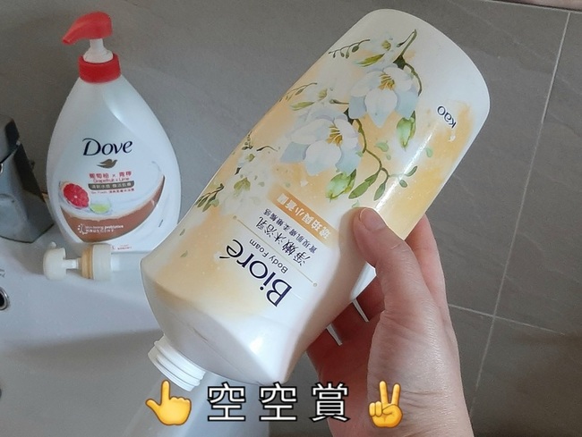 殊不知是我多慮了😂