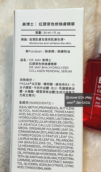 心聲明後來也抽到試用ㄌ~~