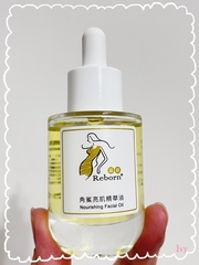 ivybear39 - Reborn 蕊朋 角鯊亮肌精華油 使用心得圖片