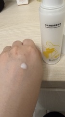 Janvenus - Reborn 蕊朋 時光鎖緊修護精華 使用心得圖片