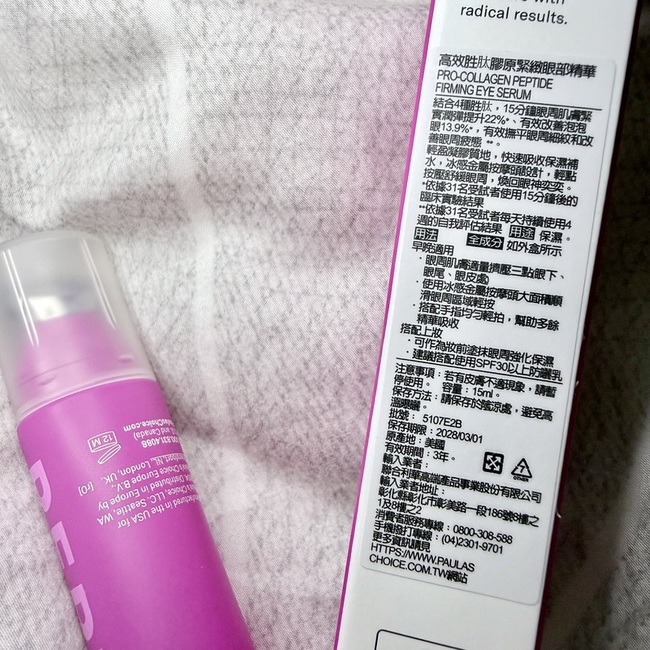 提案還真令我升火❤️‍🔥😉