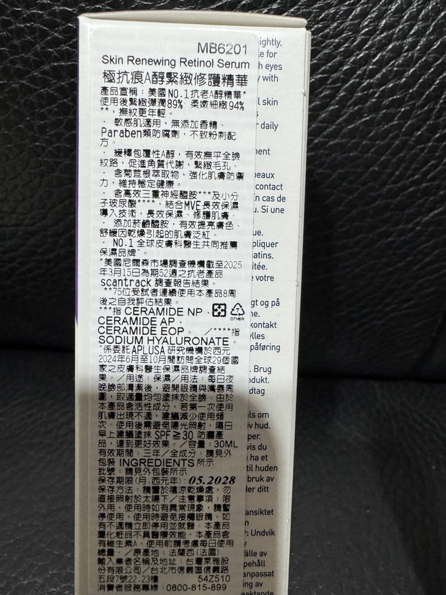 持續穩定並且有效的提亮膚色🥰