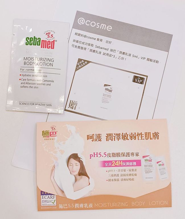 品暫時不列入再次回購的清單中😅