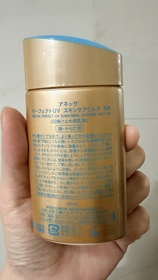 Kerinachu - ANESSA 安耐曬 金鑽高效防曬露NA 5X版 使用心得圖片