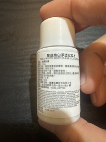 珍愛寶貝 - POLA 擊速煥白淨透化妝水 使用心得圖片