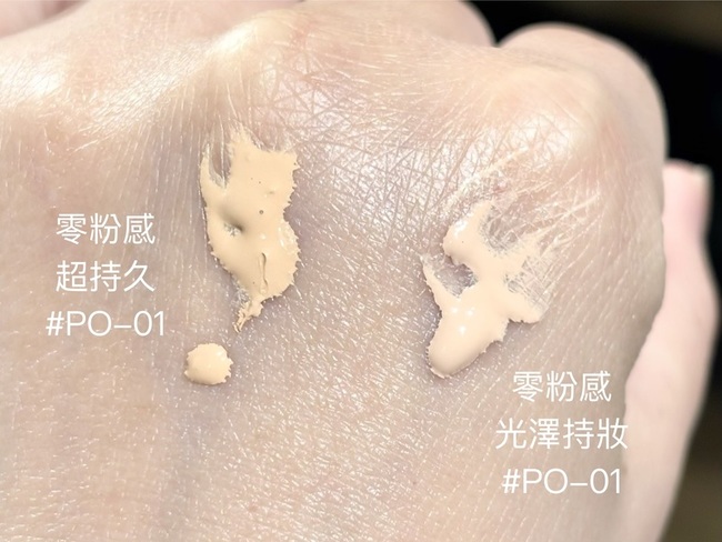 顯色很不一樣捏~如下