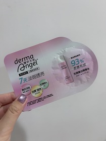 步美久美子 - DermaAngel 護妍天使 光透美白精華水 使用心得圖片