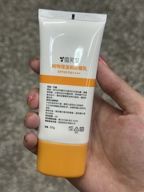 妍Y an - Cellina 雪芙蘭 純物理溫和防曬乳SPF50+PA++++ 使用心得圖片