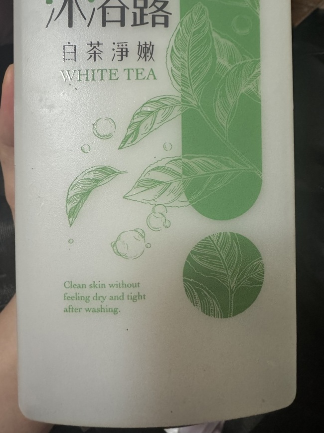 imgimg被退重發百大禮品全家全力用完👌感想很好洗不會假滑香味也不人工算是做得很好流動性很好泡沫細膩搭配沐浴工具能搓出泡泡但不算綿密就是會有泡價格也優惠實在我舅舅今年會繼續購買雪芙家的產品家的產品