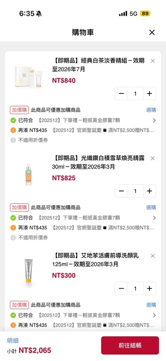 以這價位買到願意給高分 以這價位買到願意給高分