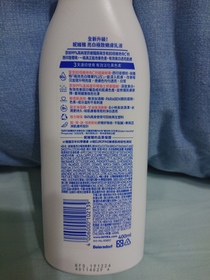 snow79 - NIVEA 妮維雅 亮白極致嫩膚乳液 使用心得圖片