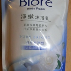還有花王洗髮精的透明空瓶，就拿來裝囉。這樣