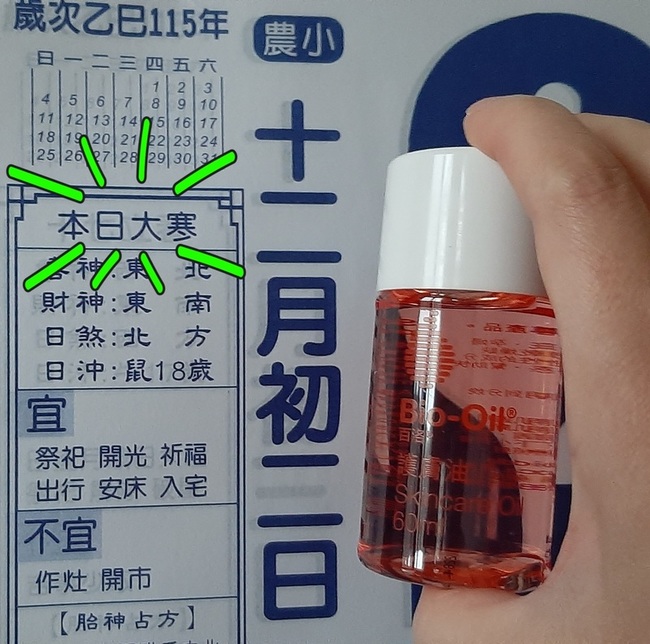 這麼冷此時不用待何時😁