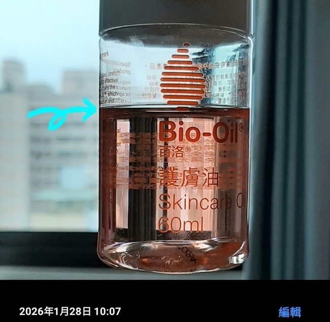 一瓶👇好像只能用１個月吧😂