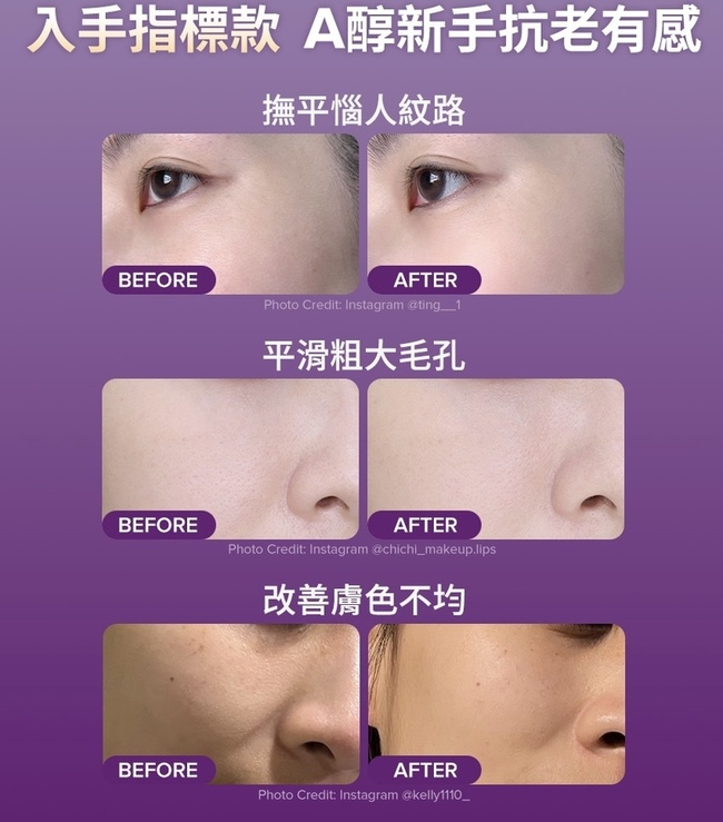 只有一小條😉以下擷取官網