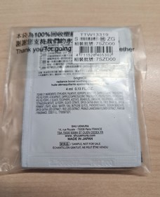 clear0831 - shu uemura 植村秀 酒粕活酵淨亮潔顏油 使用心得圖片