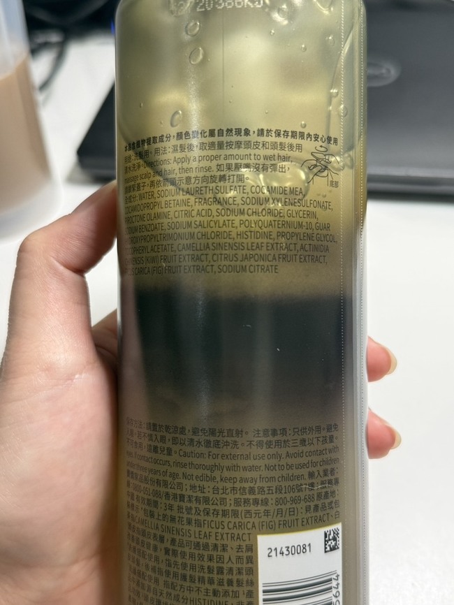 澱或發霉有點嚇到