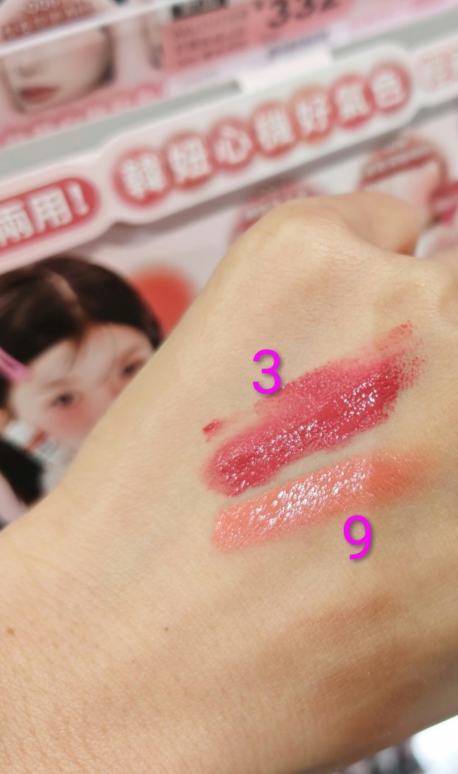 會有點微微黏的感覺