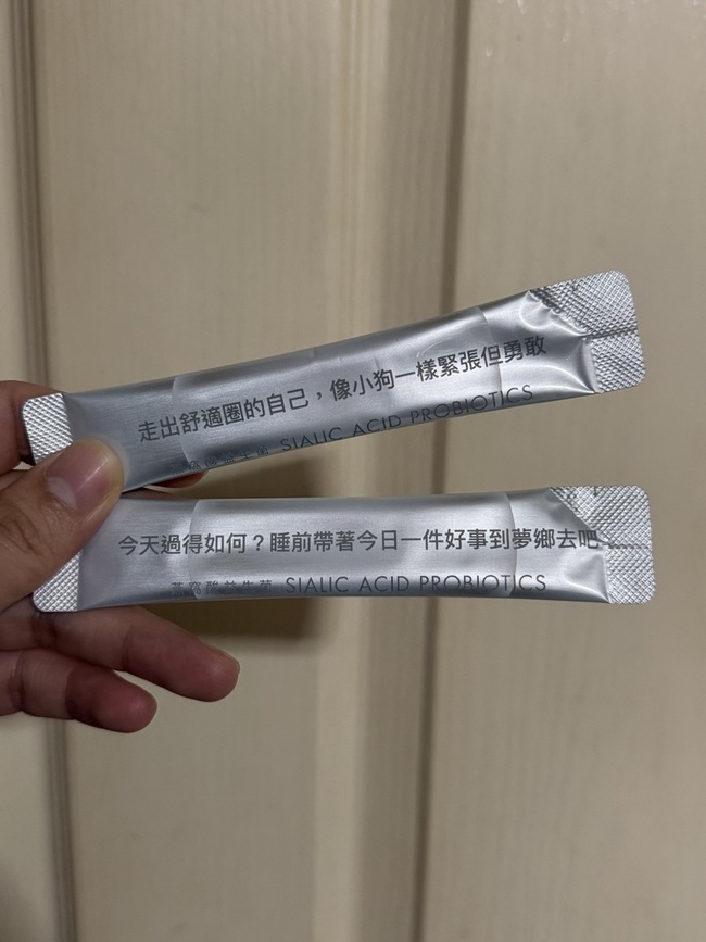 試用效果真的讓我震驚