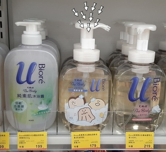 這天去逛街時發現它👇降價了🤟
