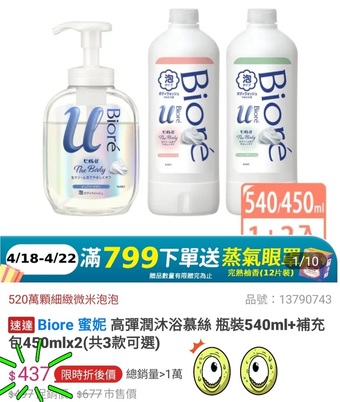若有販售補充包我會回購的