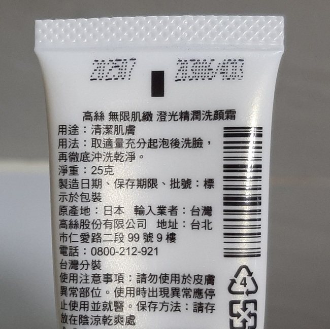 g認真洗個幾晚就沒啦～