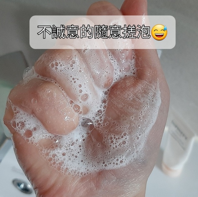 配搓泡網應該會有豐富的泡泡量