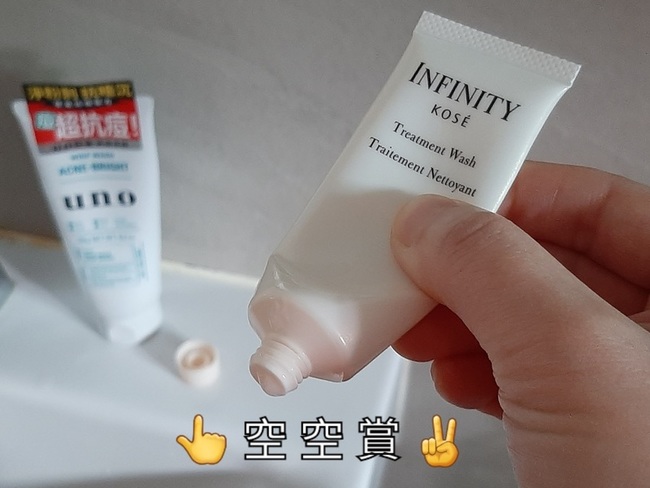 獲得就加減拿來洗臉享受一下