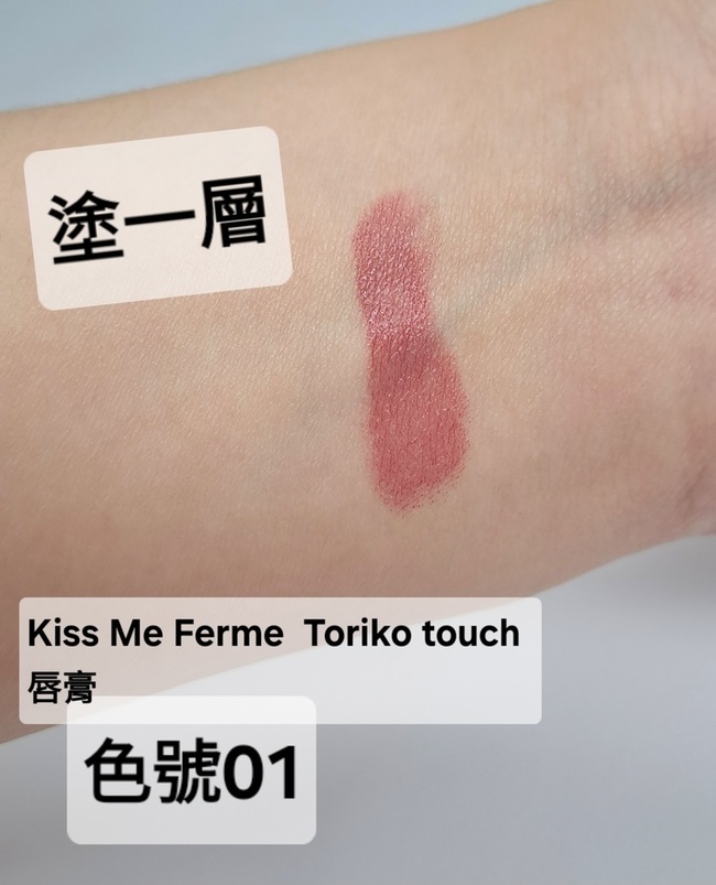 和的這是在手上抹一層的樣子