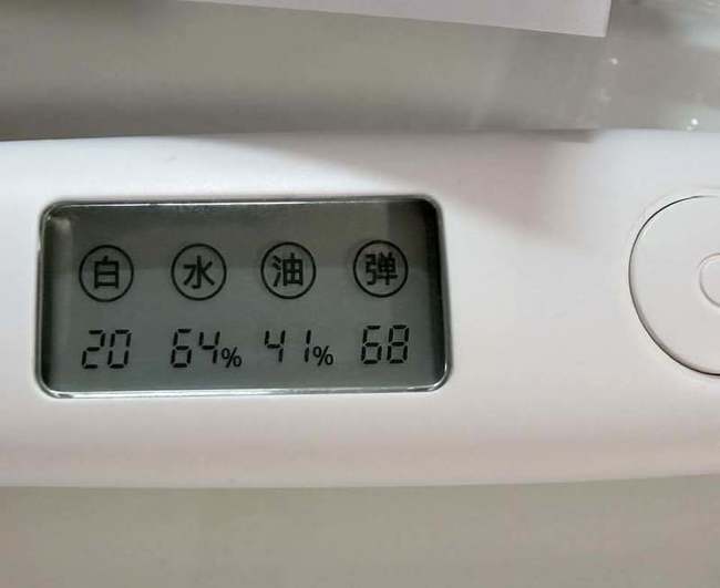 使用時剛洗完臉保養前