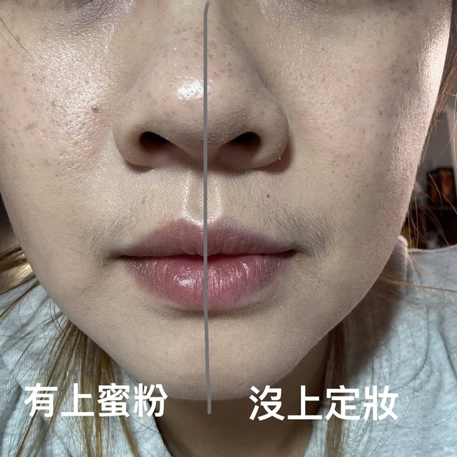 試了有蜜粉和沒有定妝👇🏻