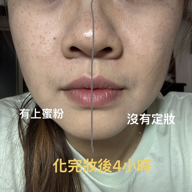 之後不意外的鼻頭先掉妝😅