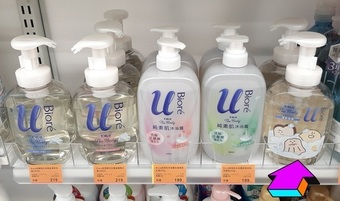 了很多家小康都沒看到任何一瓶😥