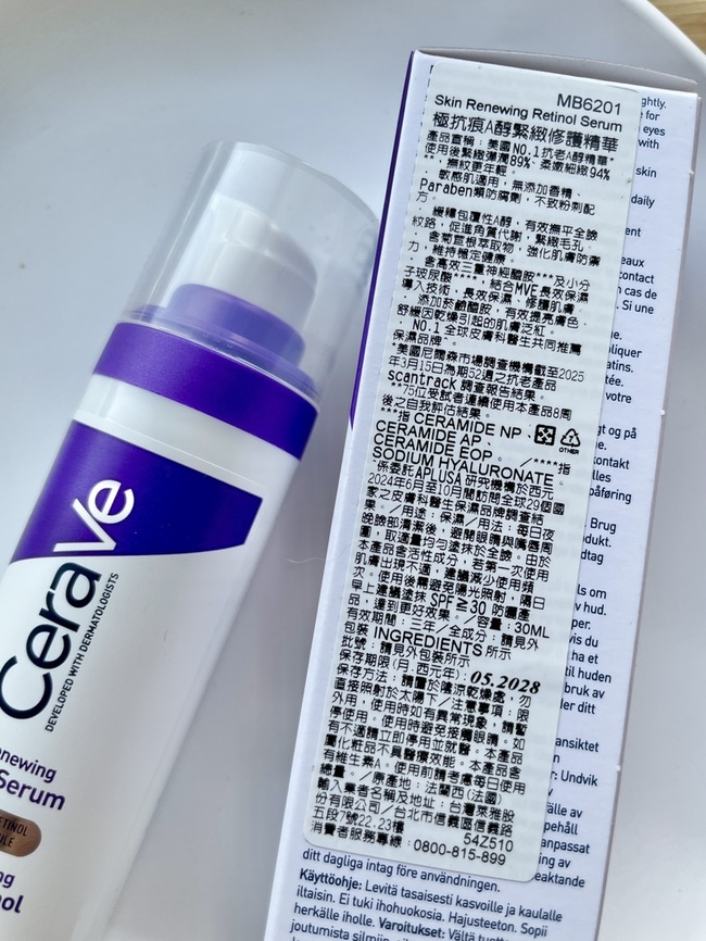 細緻整體看起來也比較有精神